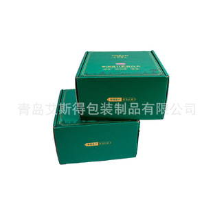Magnetic Stash Custom Shirt Clothing Shipping Box Package��