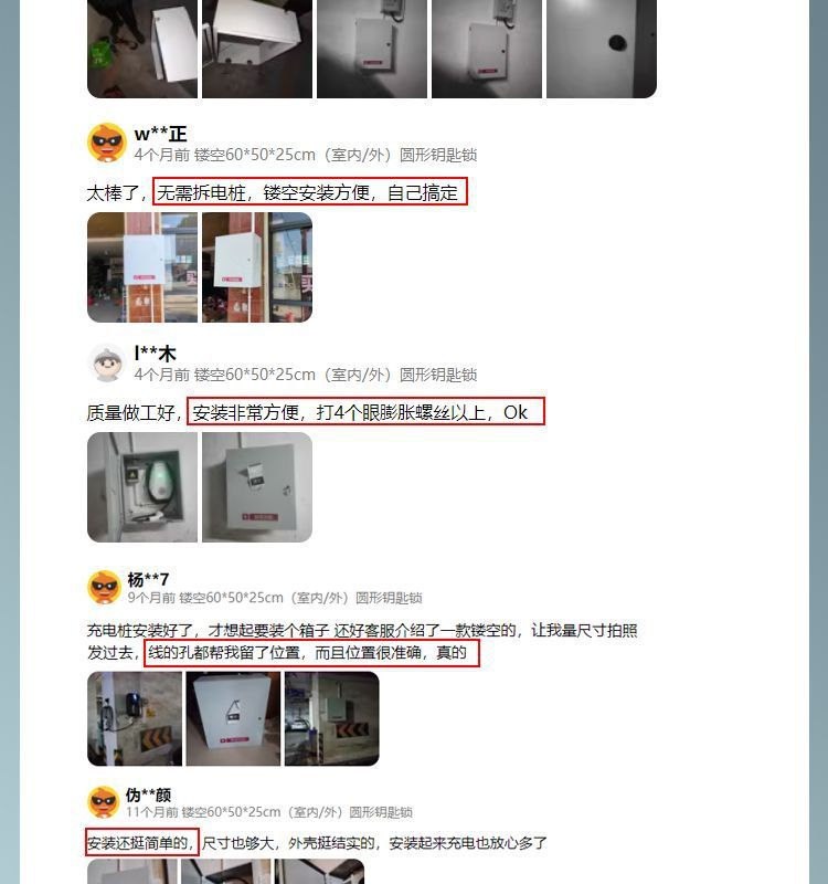 Suitable for Tesla, Li Auto, Nio, Xiaopeng, Byd Charging Pile Protection Box, Hollow Design, Rainproof, Waterproof, Dustproof