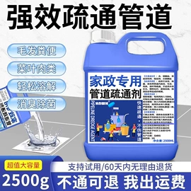 多用途清洁剂;清洗/养护剂;防锈润滑剂