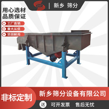果汁直线振动筛价格钢丸直线振动筛筛网咖啡方形筛