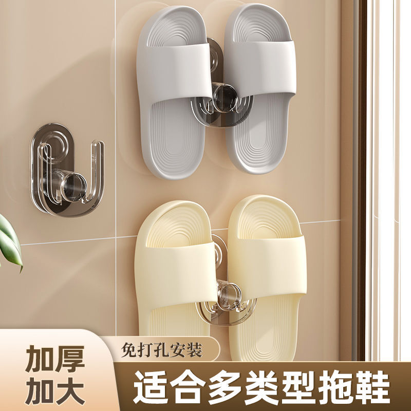 浴室拖鞋架壁挂式免打孔卫生间墙上挂鞋子收纳厕所置物挂钩架子