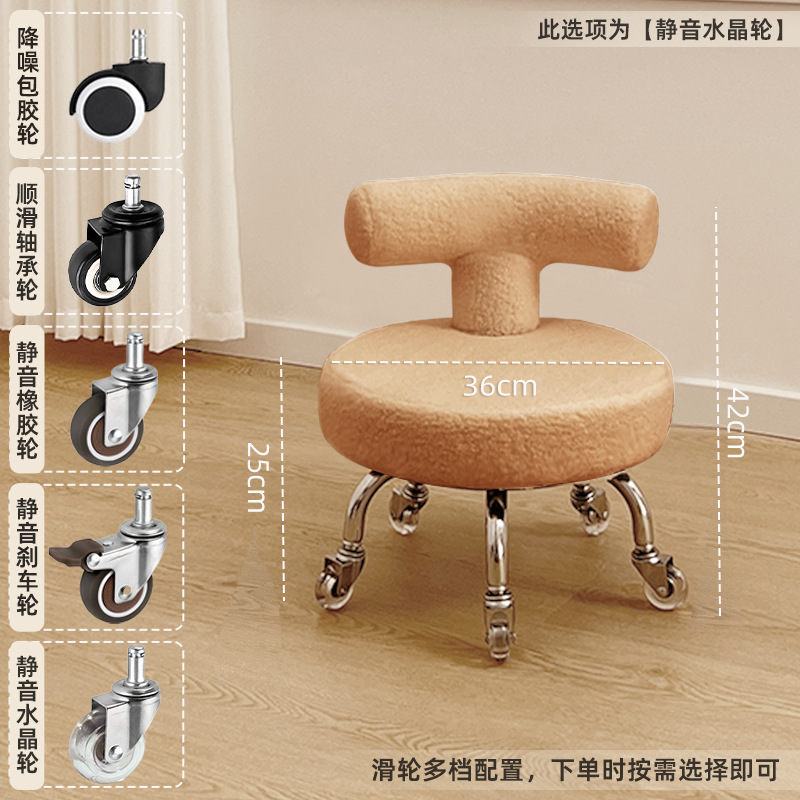 Taburete pequeño, respaldo para el hogar, taburete bajo, rueda universal para niños, silla para caminar, costura hermosa, pedicura, taburete de zapatos, simple y moderno