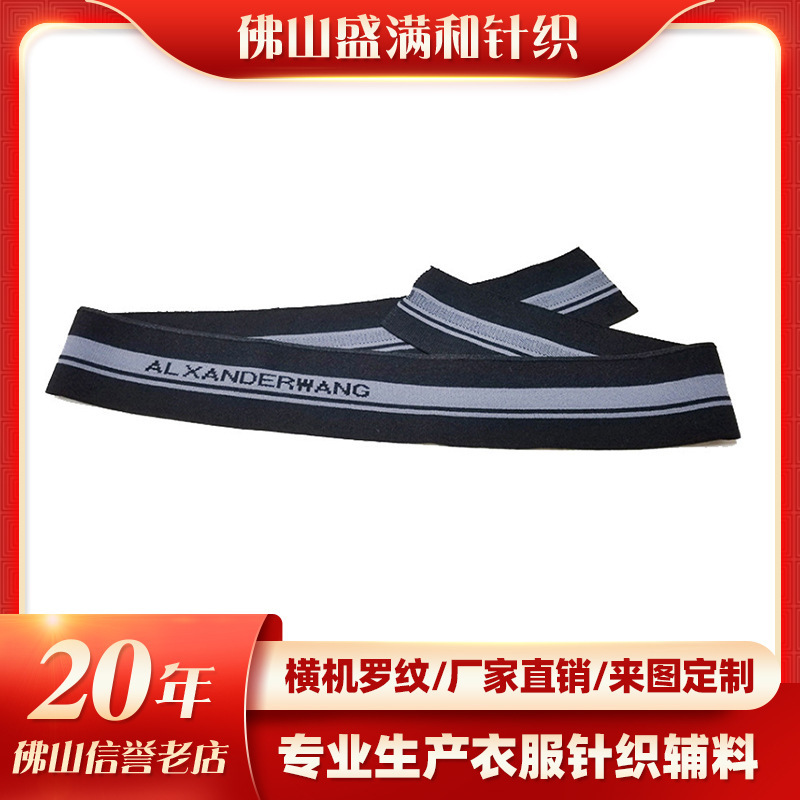 18 stitch ribbed rayon hem flat machine collar collar men's and women's polo shirt sportswear school uniform baseball uniform paving 18 stitch ribbed rayon hem flat machine collar collar men's and women's polo shirt sportswear school uniform baseball uniform paving