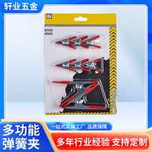 2寸4寸强力a型夹瓷砖大理石木工固定器手持弹簧辅助工具快速夹