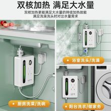 电热水龙头速热厨房卫生间两用即热式电热水器变频恒温小厨宝厂家