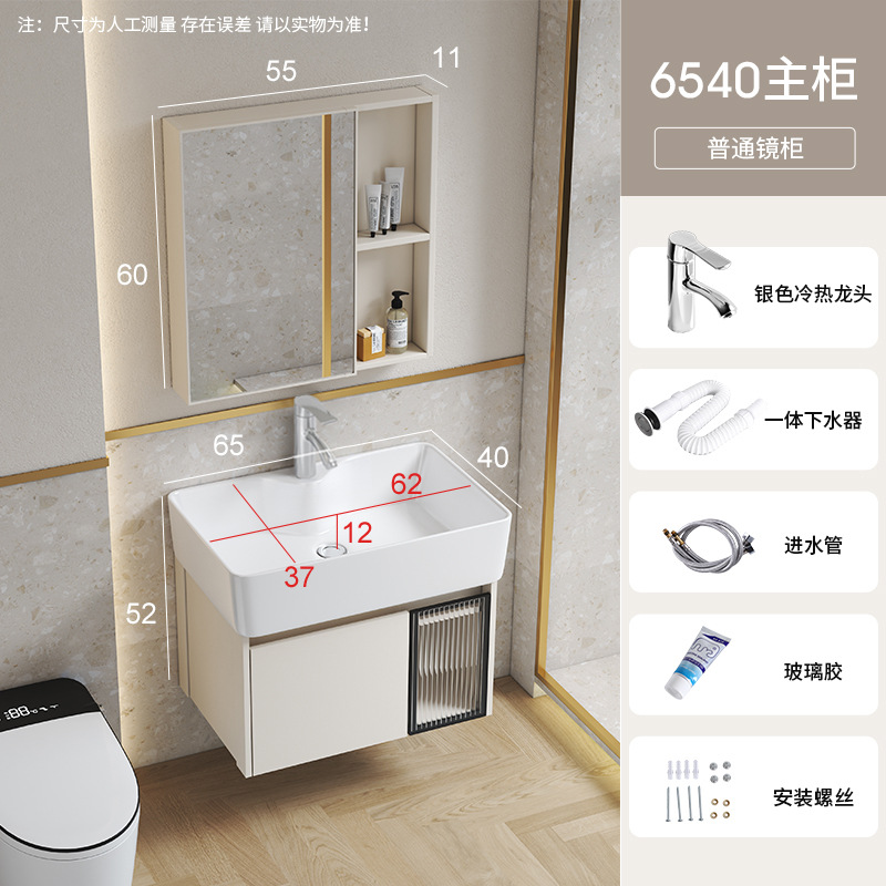 Khaki 65*40 gabinete de lavabo cuadrado + escurridor + grifo + espejo gabinete