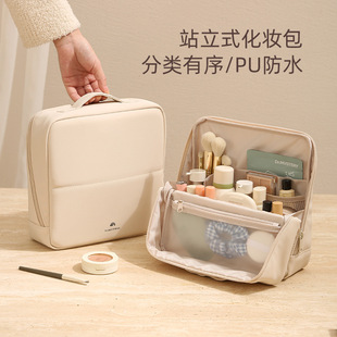 站立洗漱包