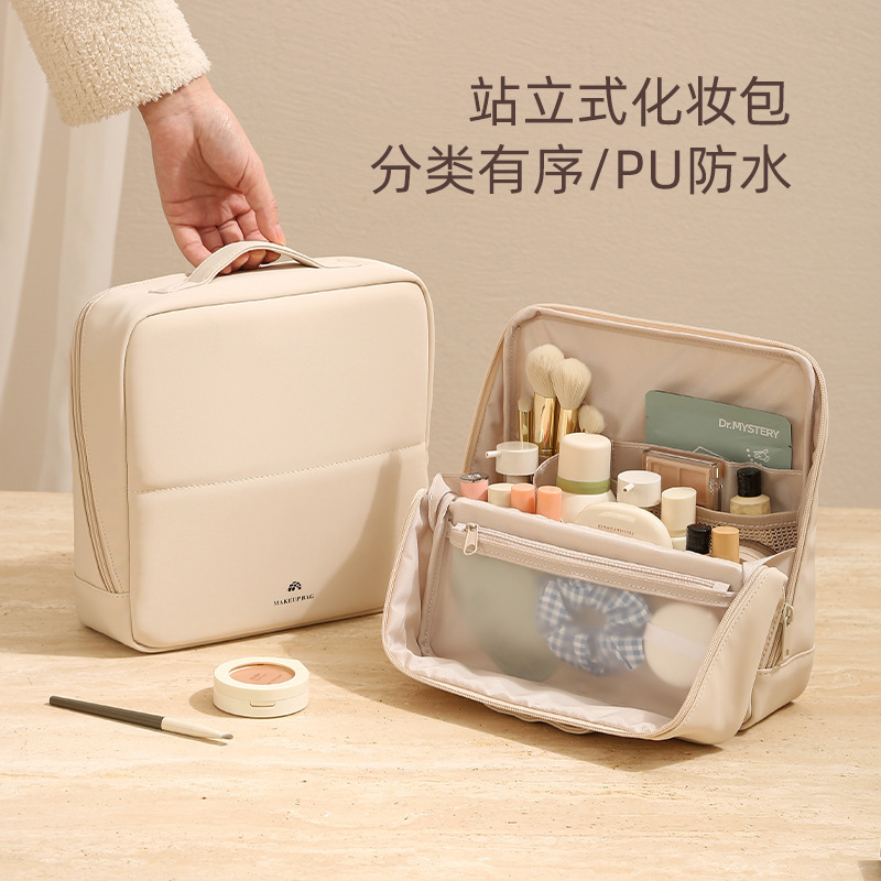 Anqin's New Vertical Makeup Bag Pu Portable Storage Bag Travel Large-Capacity Toiletries and Cosmetics Storage Bag Anqin's New Vertical Makeup Bag Pu Portable Storage Bag Travel Large-Capacity Toiletries and Cosmetics Storage Bag