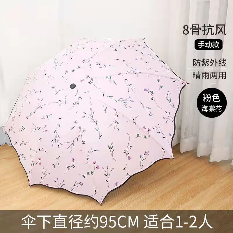 검은 고무 비-4 색 꽃-핑크