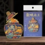 南京小蓝打卡旅游冰箱贴