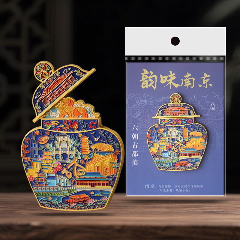 Nanjing Museum Small Blue Jar Small Pink Stove Can Be Opened Sliding Metal Fridge Magnet Cultural Relics City Tourism Check-In Souvenir
