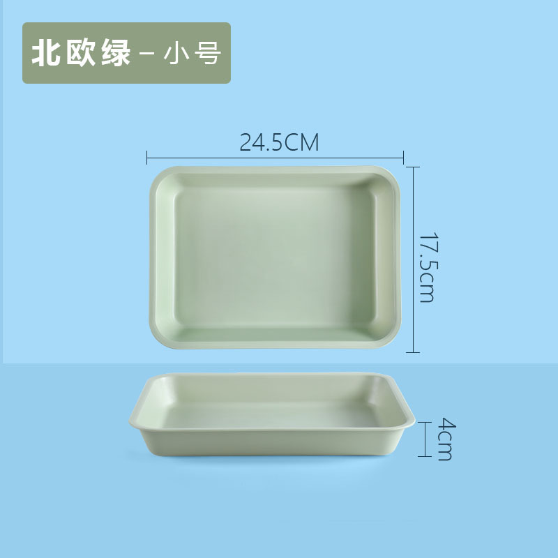 家用配菜盘火锅盘子水杯托盘幼儿园餐盘面包盘蔬菜水果盘收纳盘|undefined