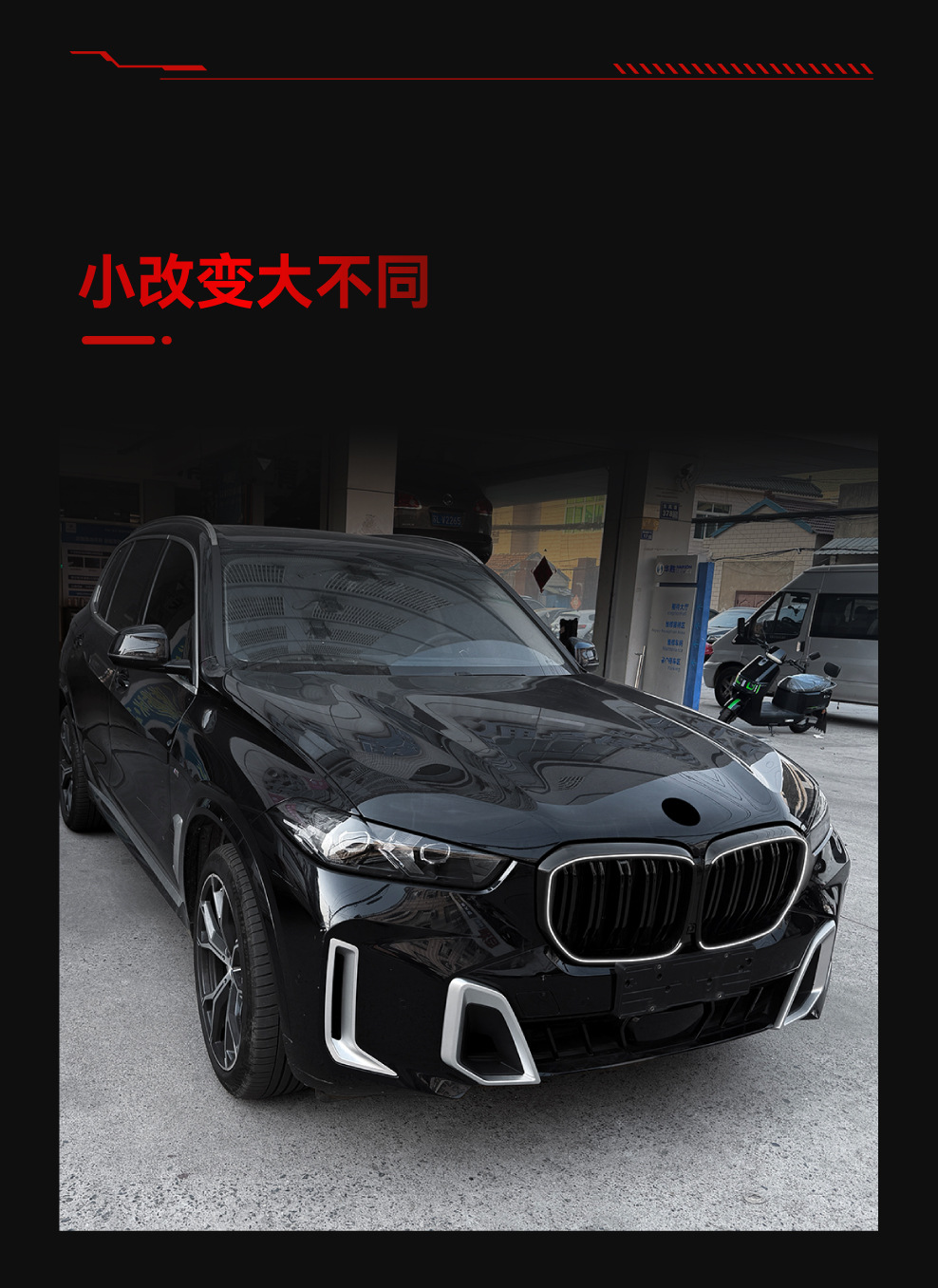 Applicable to 2023+ Bmw X5 G05 Lci Single-Line and Double-Line Led Illuminated Grille Cross-Border Modification Parts