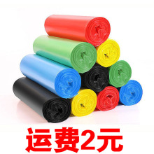 黑色六连卷平口垃圾袋特厚物业酒店用塑料袋厨房家用点断式垃圾袋