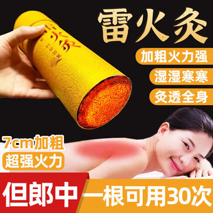 ��������ꐰ��ֹ��Ӵְ���7cm���ô��ھ�ȫ�����ÏS�����l�׻��