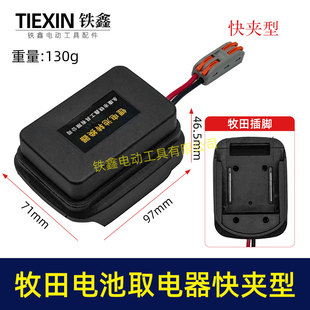 �����늳�ȡ�����A��ȡ���12V/21V�늳�ȡ���������^06084