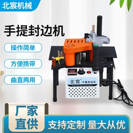 木工机械;热熔胶