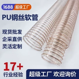 PU管;其他橡胶管;PVC管