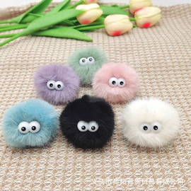 挂饰挂件;饰品配件;毛球