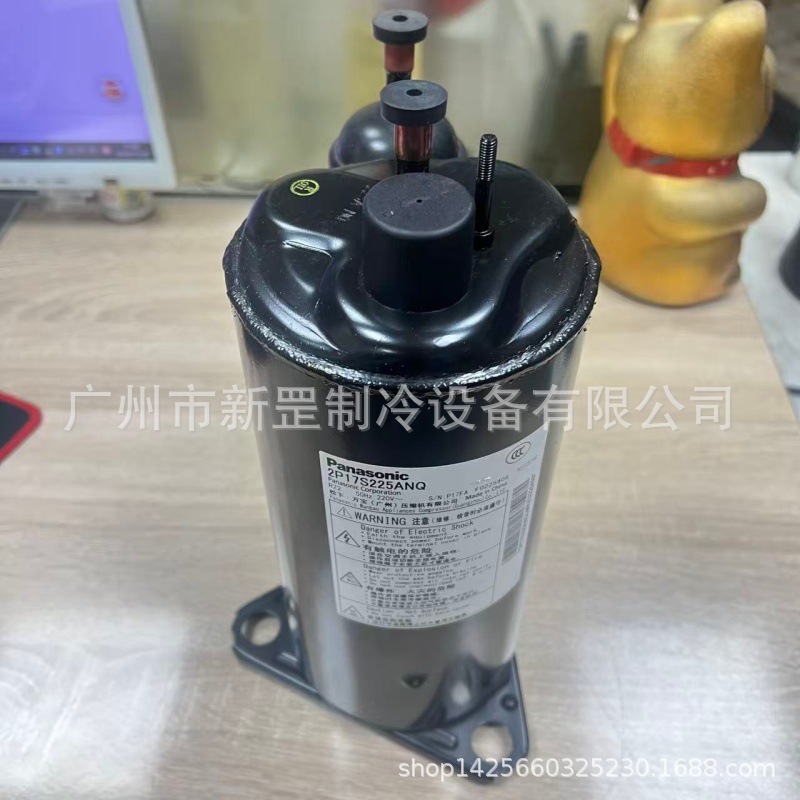 全新松下 2P17S225ANQ 1匹 冷水 热泵 商业制冷 空调制冷压缩机