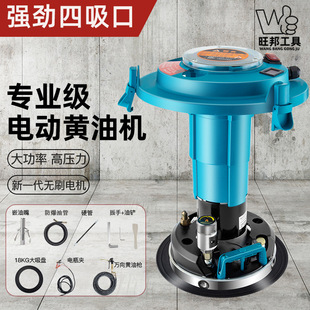 24v sinking full-automatic high-pressure electric butter machine excavator special oil injector multi-function refueling artifact