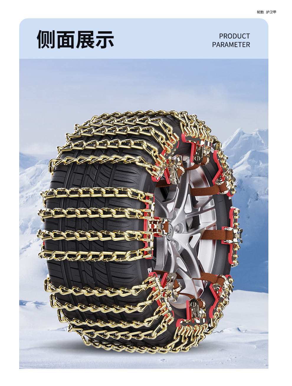 Car Anti-Skid Tire Chain Tianzi Grids Anti-Skid Chain Snow Manganese Steel Safety Off-Road Universal Anti-Skid Chain