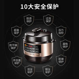 九.阳电压力锅6L双胆可预约智能高压锅家用6L双胆电饭煲 Y-60C81