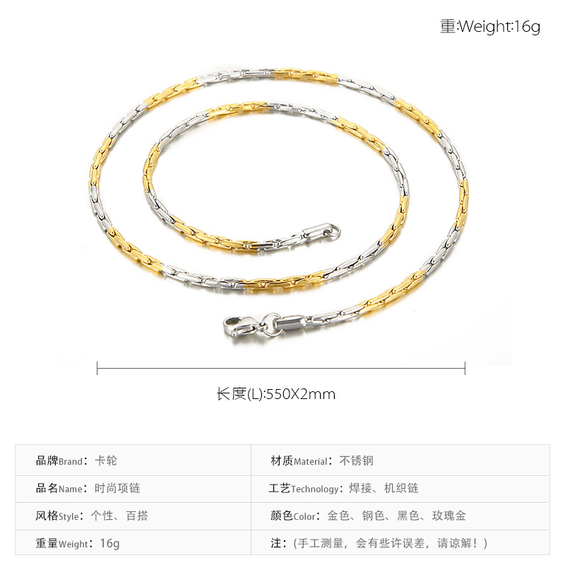 18g Weight PVD Coated Gold Plating Process 18K Real Gold Plated Plating Material Necklace Classification 304 Stainless Steel Chain Material Wedding, Travel Occasion 304 Stainless Steel Material Geometric Pattern Women'S Gender Fashion Style Waterproof Non Tarnish Craft PVD Coated 18K Gold Plated Geometric Titanium Steel Fashion Waterproof Non Tarnish Titanium Steel Necklace 无