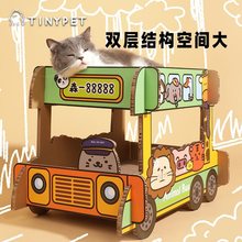 车型猫抓板冰琳车磨爪器瓦楞纸猫窝双层猫咪用品大号耐磨汽车爬架