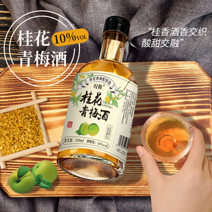�@÷����÷�ƹ��ƵͶ�΢��÷��Ů�����ƿ�b300ml��������С��