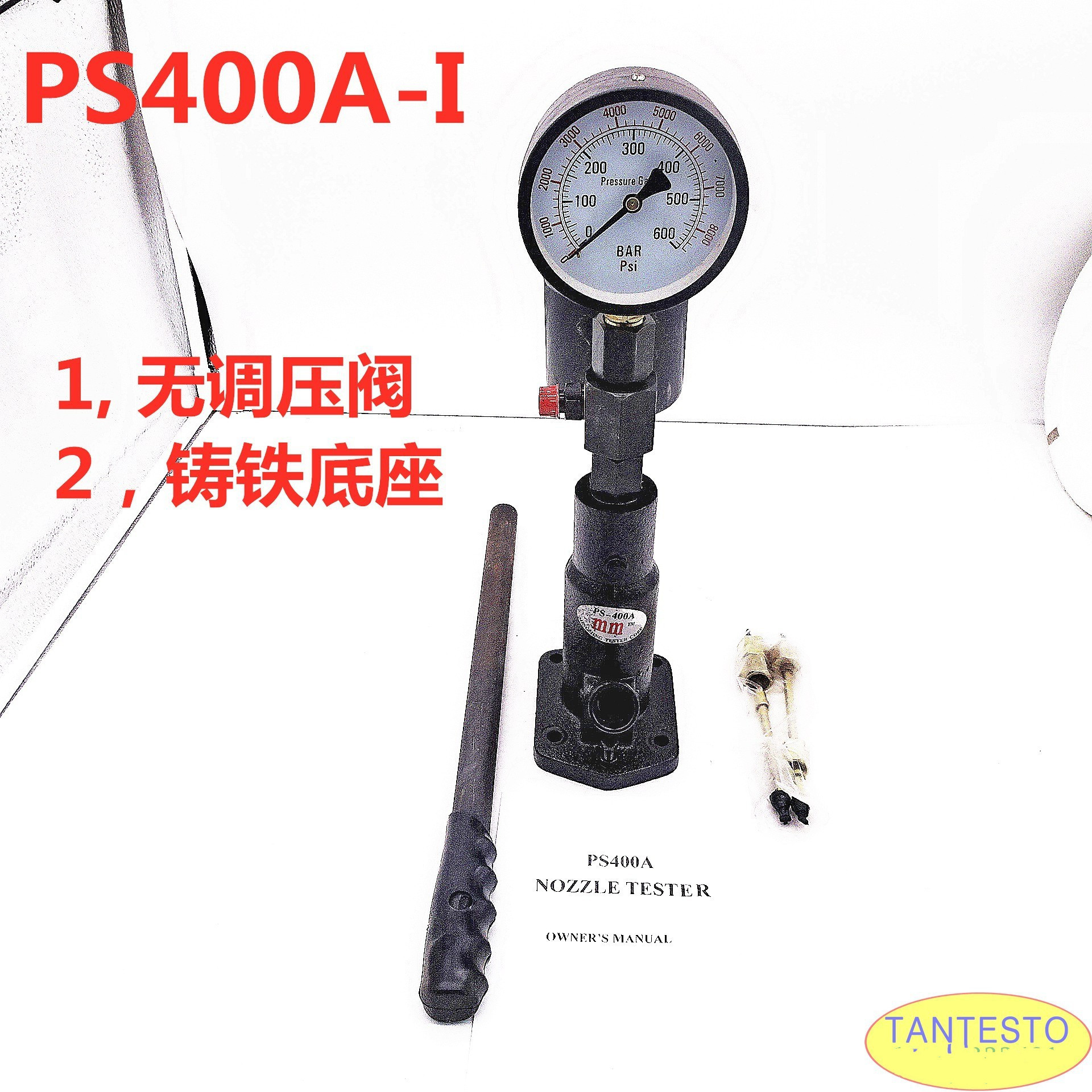 电喷共轨喷油器油嘴手压测试校验器油管压力表柱塞