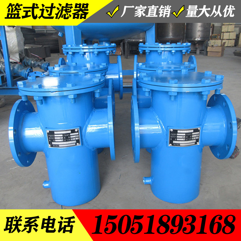 豫通篮式过滤器不锈钢提篮式快开直筒天然气管道除污器滤污器