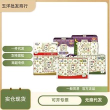 韩国进口贵艾郎卫生巾护垫姨妈巾原贵爱娘闺艾朗卫生巾日用夜用
