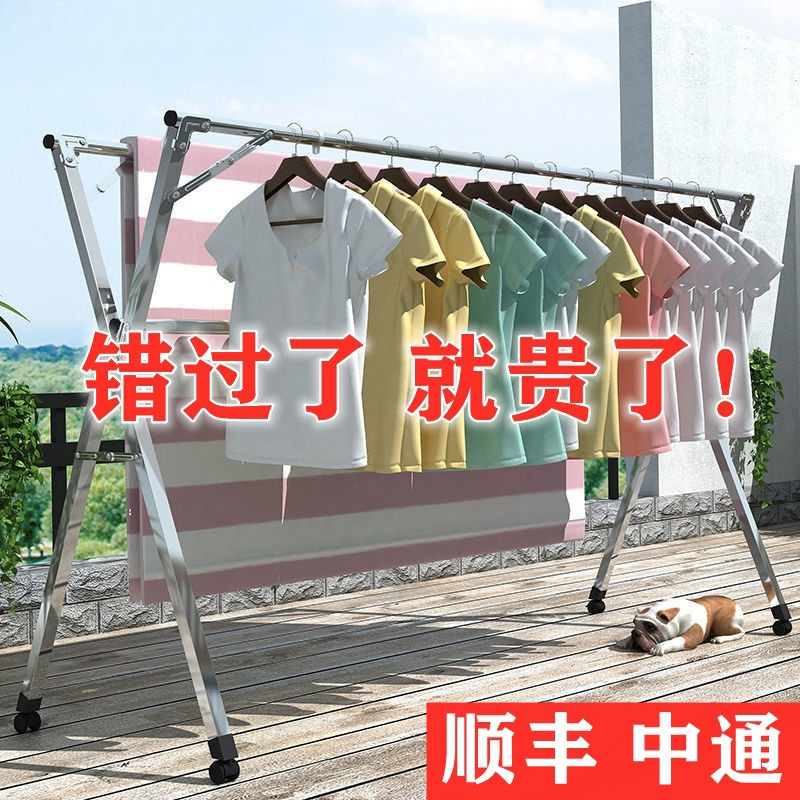 晾衣架落地折叠室内外阳台挂衣架晒被架子晾衣杆地摊架衣帽架衣柜