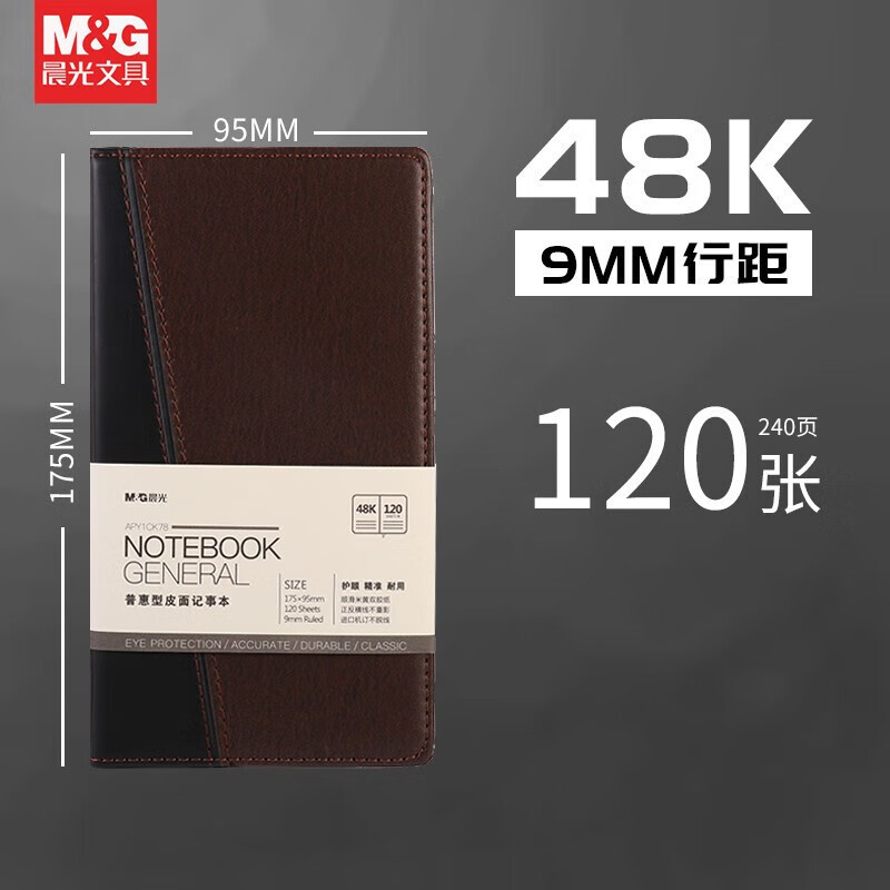 APY1CK78 대비 색상 1 (48K/120 장)