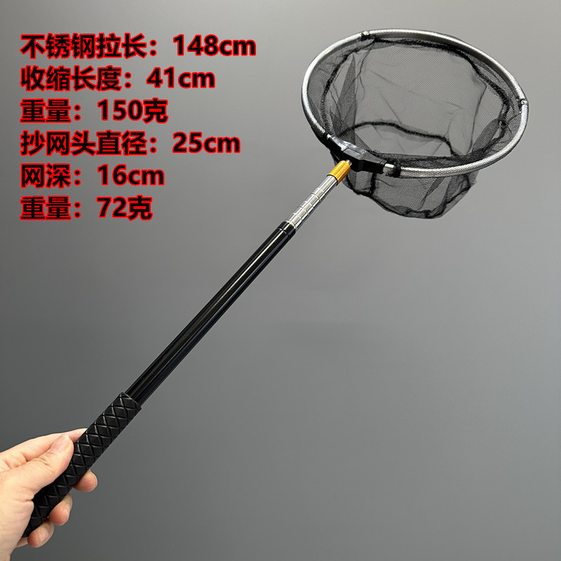 子供の網のステンレスの伸縮の短い節の網の竿の1.5メートルの伸縮できるメーカーの卸売りの漁具の三角の網|undefined