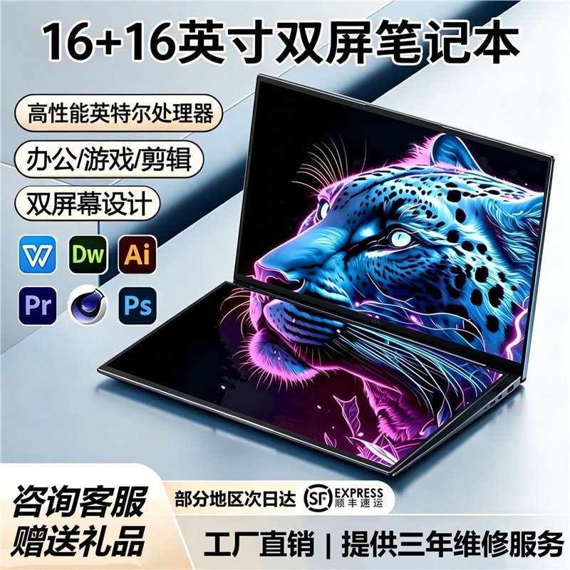 16+ 16inch Dual-Screen Laptop Core i5-12450H for Office Design, PS Editing, Gaming, Programming 16+ 16inch Dual-Screen Laptop Core i5-12450H for Office Design, PS Editing, Gaming, Programming