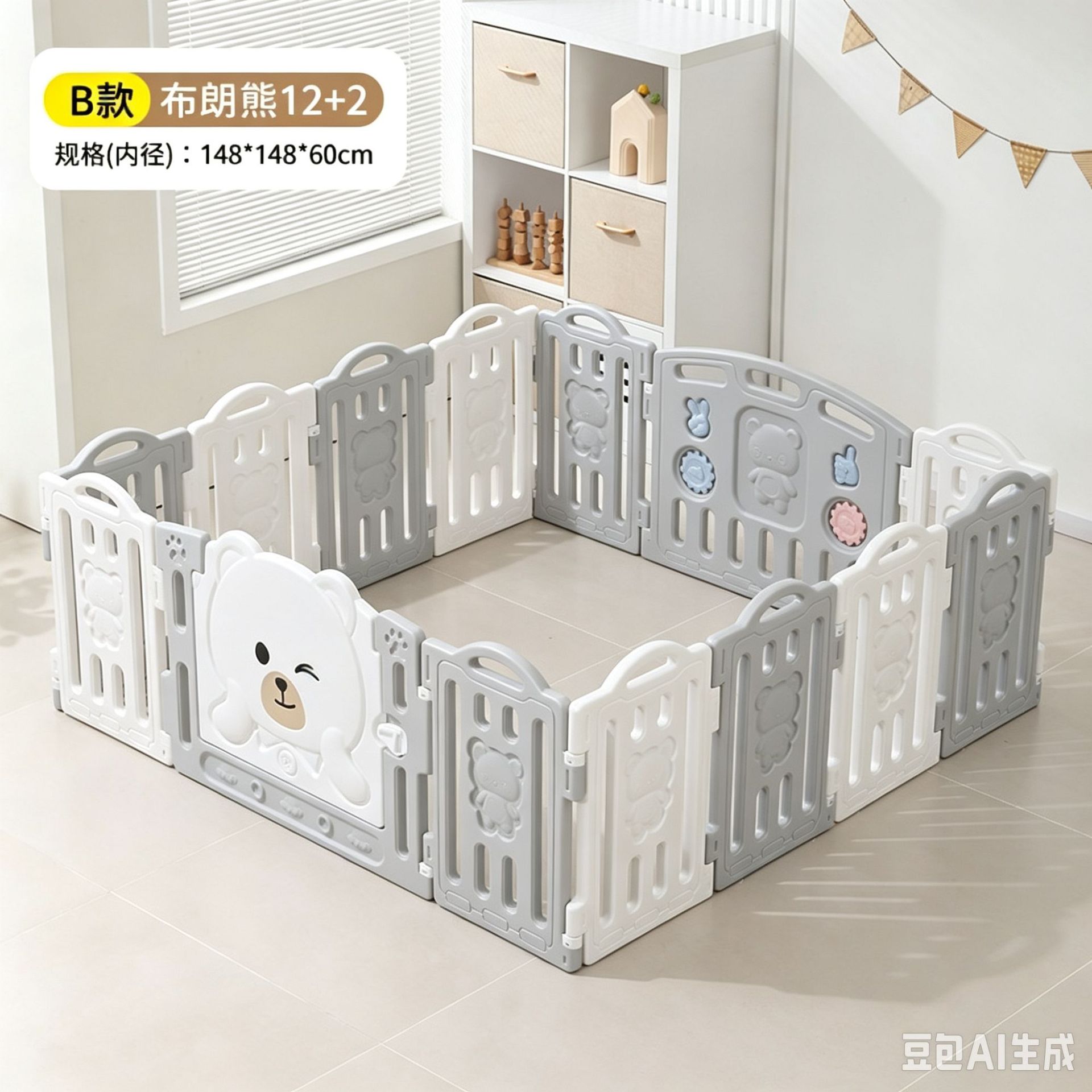Corral de Seguridad para Niños de Plástico Protector para Casa e Interiores