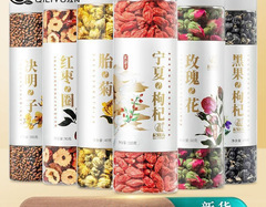 杞利元 红枸杞黑枸杞组合罐装枸杞决明子红枣茶饮无硫熏中国大陆