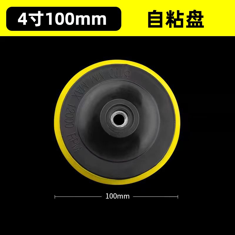 Hoja de molienda de papel de lija de 4 pulgadas molino angular disco de molienda de madera pulido artefacto herramienta de flocado autoadhesiva tablero de madera carpintería