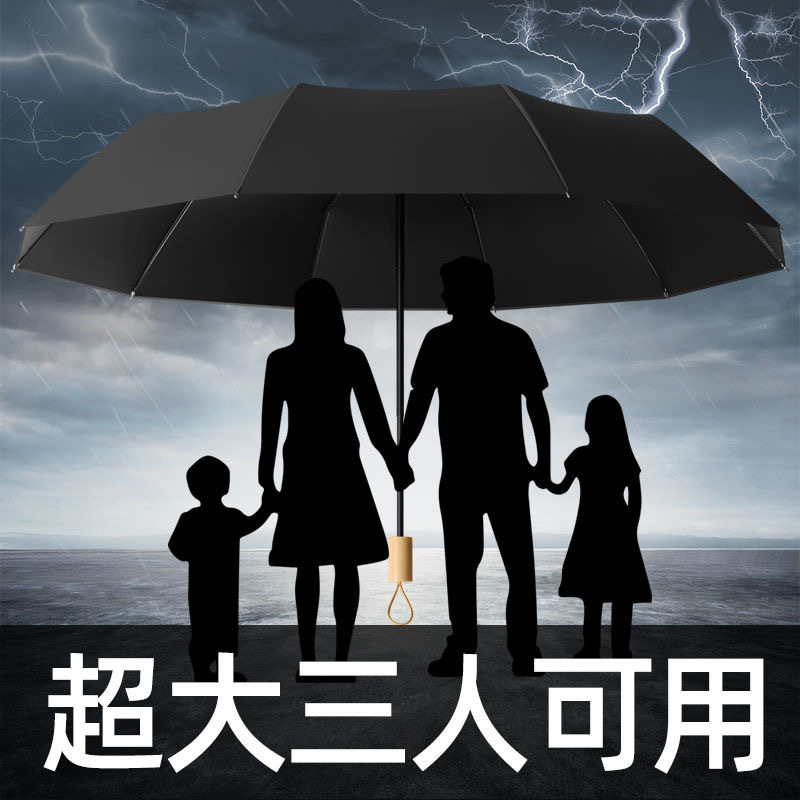 大型手動黒塗り傘 晴雨兼用 女性用日傘 紫外線対策 厚手強化折りたたみ式 卸売|undefined