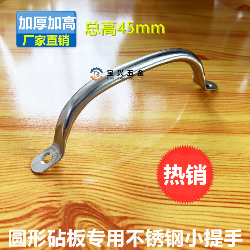 Round cutting board