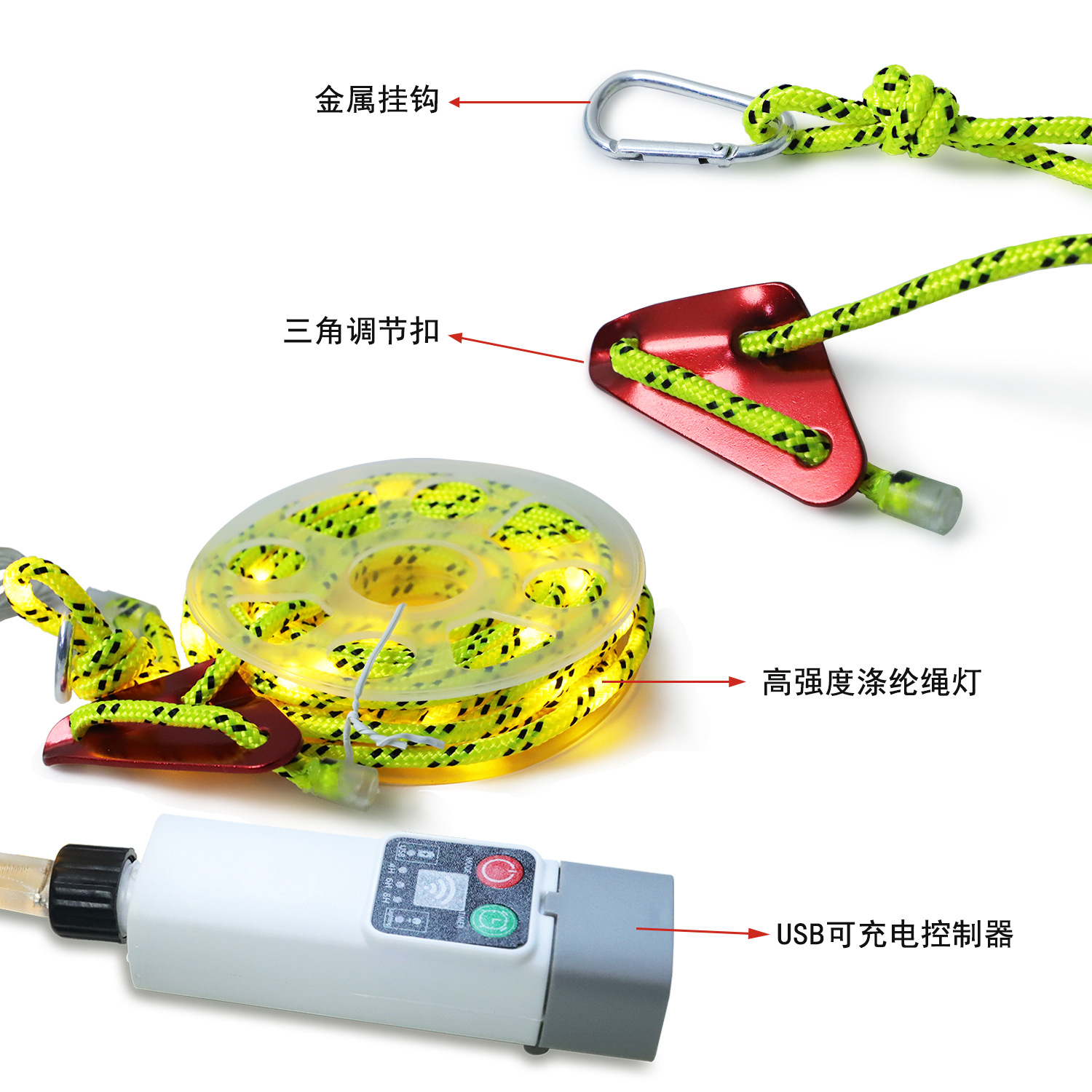 Lámpara de cuerda de viento para acampar, luz, cuerda a prueba de viento, modelo de control remoto, recargable, advertencia nocturna, cuerda a prueba de golpes, cuerda de carpa, cuerda de campamento