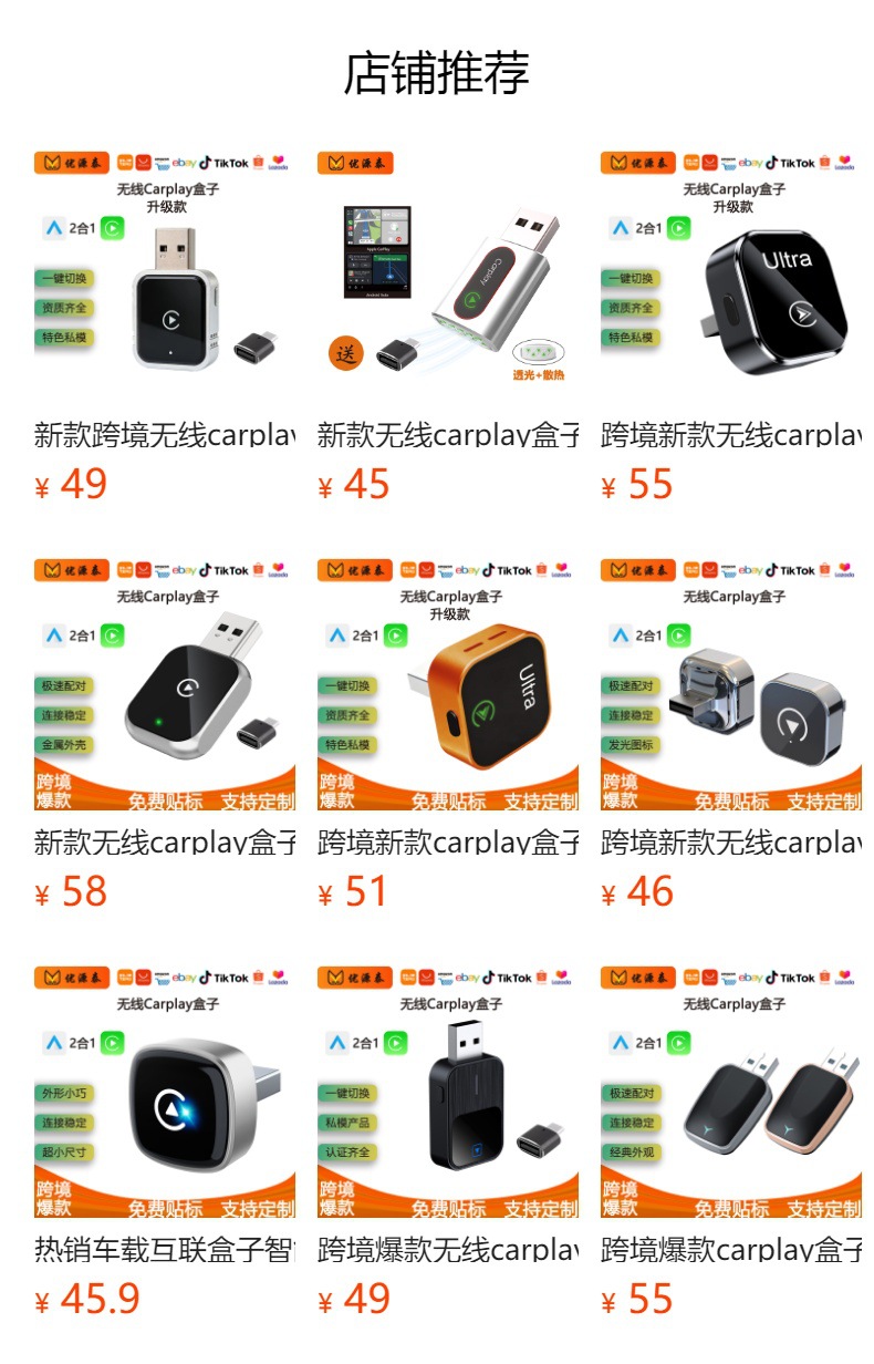 2026 Wireless Carplay Box Android Auto 2-in-1 Car Wired to Wireless Adapter Cross-Border Hot Product
