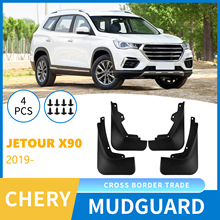 ���Q�羳�m��������;Jetour X90 2019-2024��܇݆̥�����Ƥ��