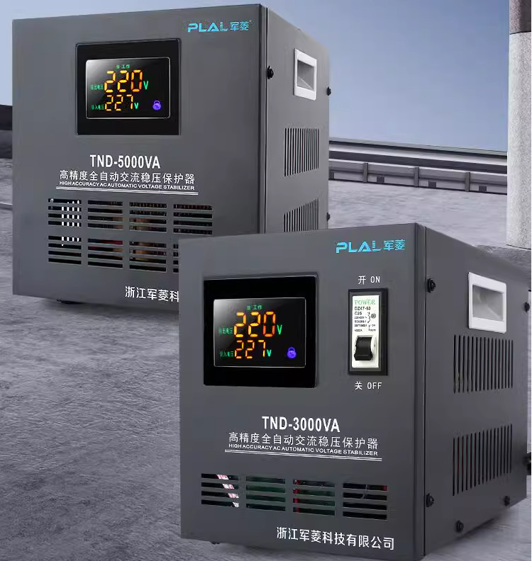高精度交流稳压器3000W/5000W空调家用稳压电源TND-3000VA/5000VA