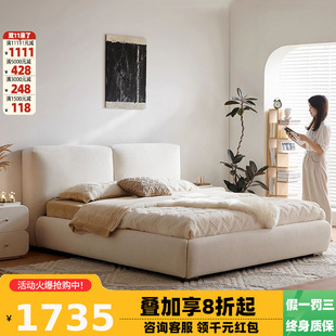 Winter Bear Cream Style White Cat Scratch Cloth Bed Floor-Standing Master Bedroom Modern Simple Double Bed French Fabric Bean Curd Block Bed