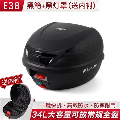 E38 Wanlihao Motorcycle Tail Motorcycle trunk - e-38-black-box-black-lampshade-comes-with-lining-34l