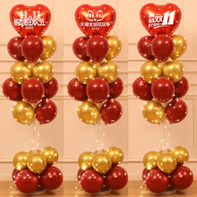 批發雙十一氣球氛圍裝飾購物狂歡電商辦公室雙11布置商場珠寶店美