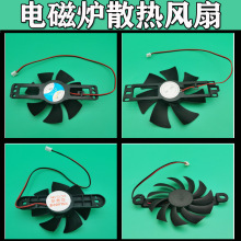 늴Štɢ���L��18vͨ��늙C�����L�Cɢ��DC18V 12vȫ���������